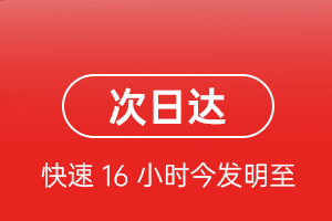 宁远机场物流航空货运 航空货运