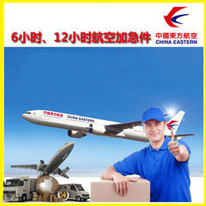 宁远机场物流公司谈空运的四大作用是什么